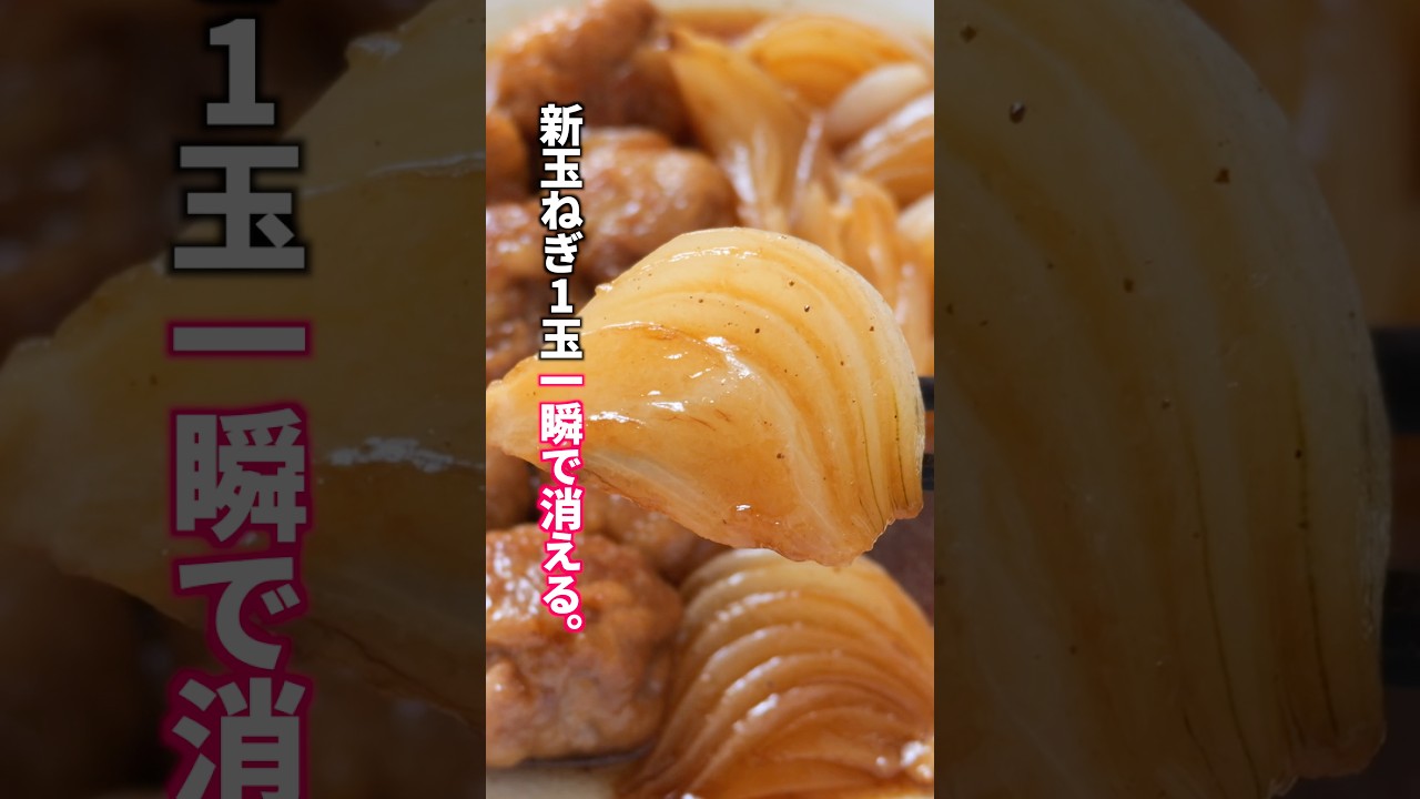 Shockingly affordable at 150 yen per serving] Pork scraps