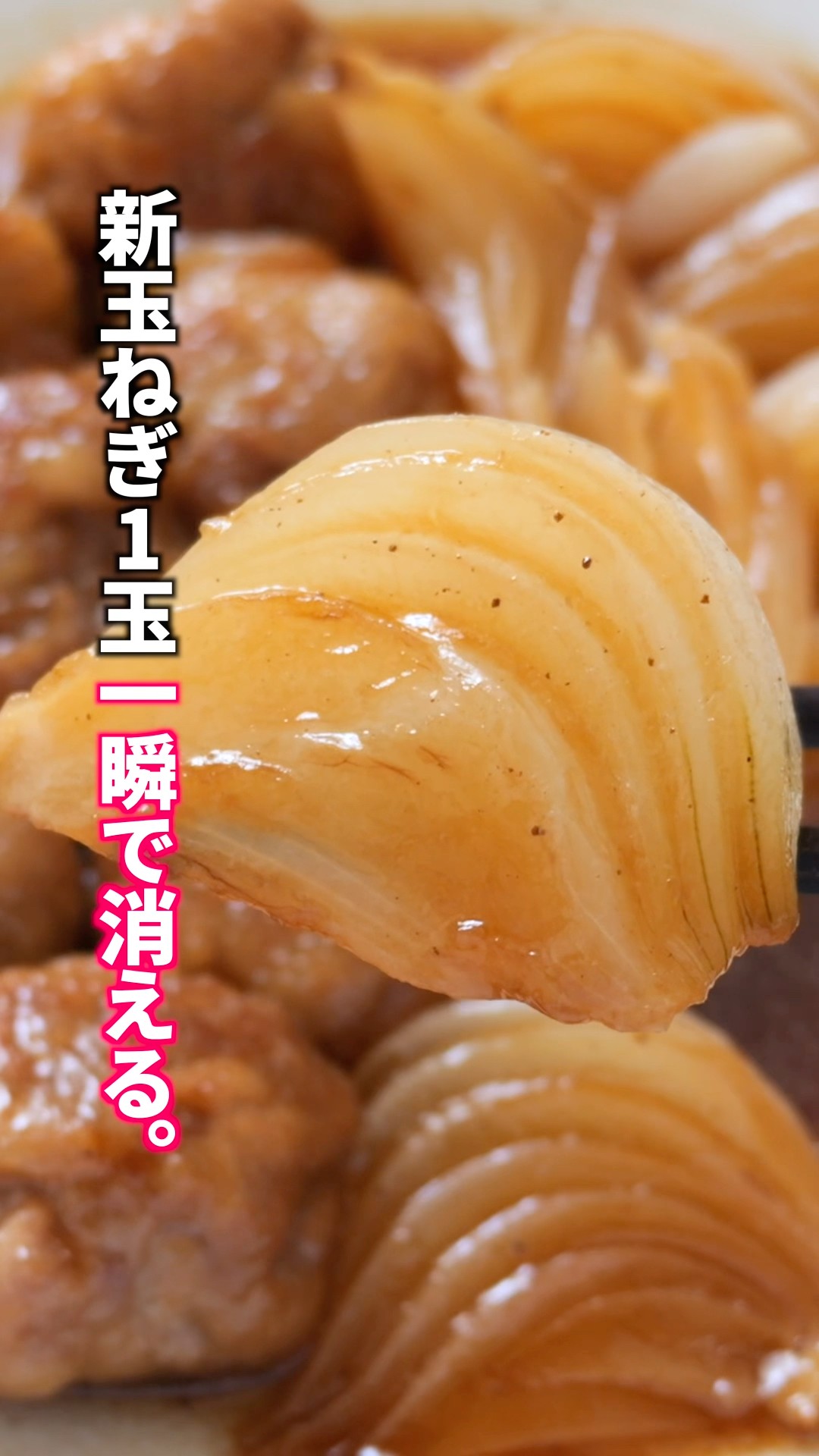 Shockingly affordable at 150 yen per serving] Pork scraps