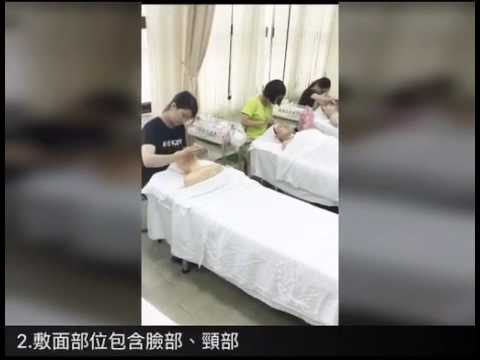 美容乙級證照班-護膚技能(敷面及手部按摩)-中華流行美容美甲美睫紋繡新秘經營管理協會