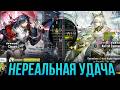 Открыл 90 раз Kal'tsit Esperanta?! Что же выпало? [Arknights]