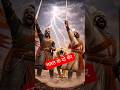 भारत के दो शेर महाराणा प्रताप और शिवाजी महाराज #indianhistory #historyshorts #historyfacts