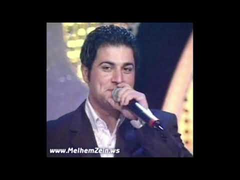 Melhem Zein Ezak Ya Dar