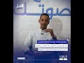 مستفيدون من مشروعي مستقبلي يشكون "تراجع" المخصصات و"إجحاف" الشروط