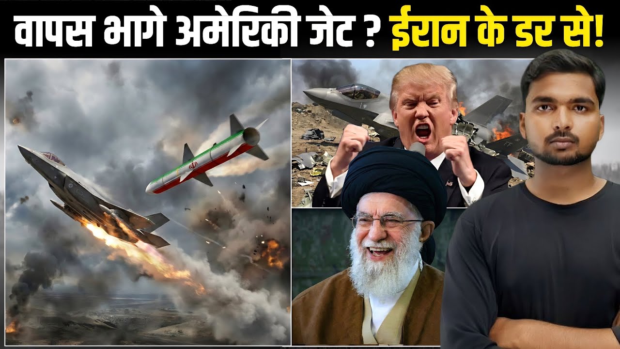 ईरान पर हमले से क्यों डरे Trump | क्या है अगली Planing | America vs Iran