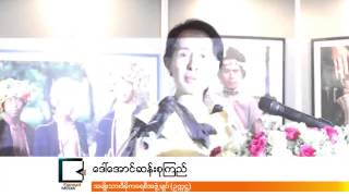 Richard Diran Opens His Exhibition on Vanishing Tribes of Burma in Rangoon