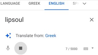 Loona Lipsoul Google Translate