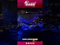 「四面建築光雕」新北美術館《海山夜行》！金獎藝術家攜手三金音樂才子與享譽國際的舞蹈家共創 開創科技藝術與當代地景的交織融合| 鮮貨報報 | 壹起FUN