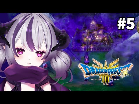 【ドラクエ3 HD-2D】#5 決戦バラモス！そして…