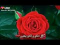 حالات واتساب كل عام وانتو بخير يا حبابي  mp3