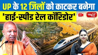 Highspeed Rail Corridor In Up  Land To Be Acquired From 12 Districts  Mega Project