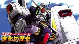 次世代のガンダム 36年分のガンダムmk のガンプラまとめ 悪人面 Youtube 次世代のガンダム 36年分のガンダムmk のガンプラまとめ 悪人面 Youtube