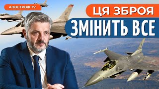 F-16 вирішать долю ВСЬОГО фронту // Чибухчян