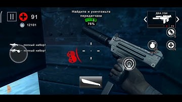 Dead Trigger 2 Баг/Глюк . Вдавило в графику - текстуры!