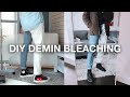 HOW TO BLEACH HALF YOUR JEANS | DIY