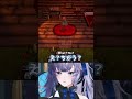 ⚠音量注意 余裕かと思いきや思わず叫んでしまう #shorts #音狛ねこ