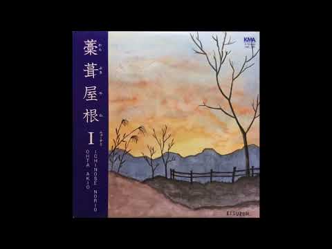 Warabukiyane [JAP] - a_3. Ennichi.