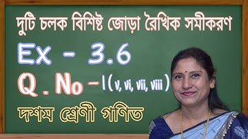 Class X, General Maths | Ex - 3.6 { Q. No. 1 ( v, vi, vii, viii )} Bengali Medium | NCERT Solutions