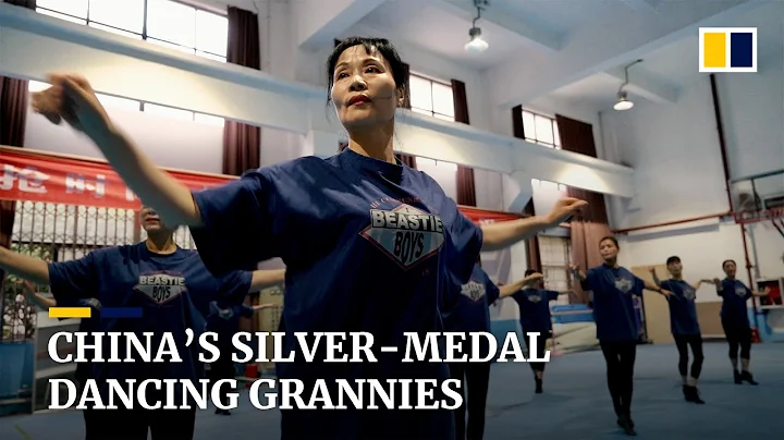 The Chinese square-dancing grannies who took silver at the National Games - DayDayNews