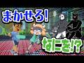 【TOP4】デバフ装備ガッチマン！？ガッチマンをイジる3人