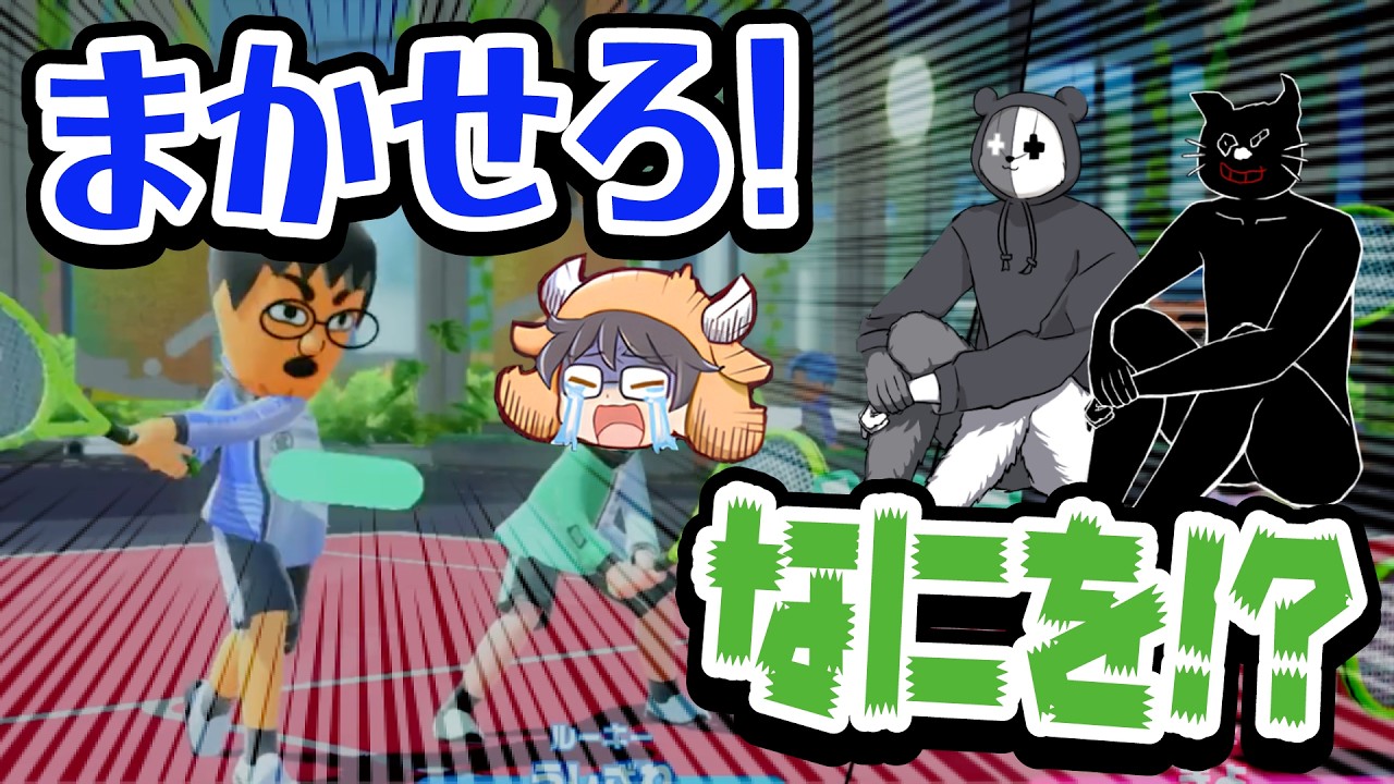 TOP4】デバフ装備ガッチマン！？ガッチマンをイジる3人 - YouTube