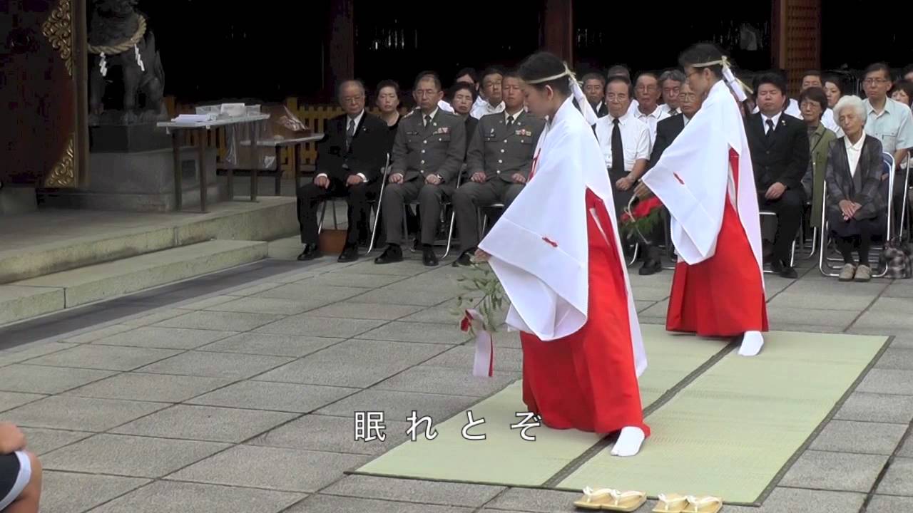 みたま慰めの舞