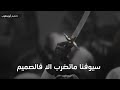 حنا سعوديين وافهم ياغشيم شيلة حماااس جدا لفهد بن فصلا