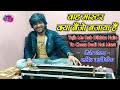 Tujh Mein Rab Dikhta Hai + Tu Cheez Badi Hai Mast Mast || Banjo Player - Sachin Kavithiya 👌🎧🙏