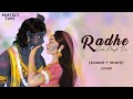 Rehmat  jainen  radhe sada mujh par rehmat ki nazar rakhna song        