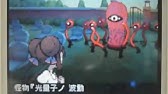 ポケモンbw2 ストレンジャーハウス 幽霊イベント みかづきのはね 入手 Youtube