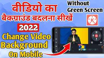 How To Change Video Background in Kinemaster 2022 | Video Ka Background Kaise Change Kare Mobile Se