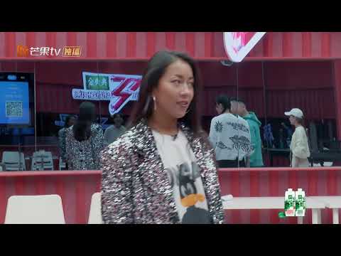 《不屑完美》练习室 吉克隽逸周笔畅胡静跳单脚高跟鞋舞《乘风破浪的姐姐2》第3期 Sisters Who Make Waves S2 EP3丨MGTV