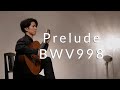 J.S.Bach - Prelude BWV998 | Takuya Okamoto | Classical Guitar