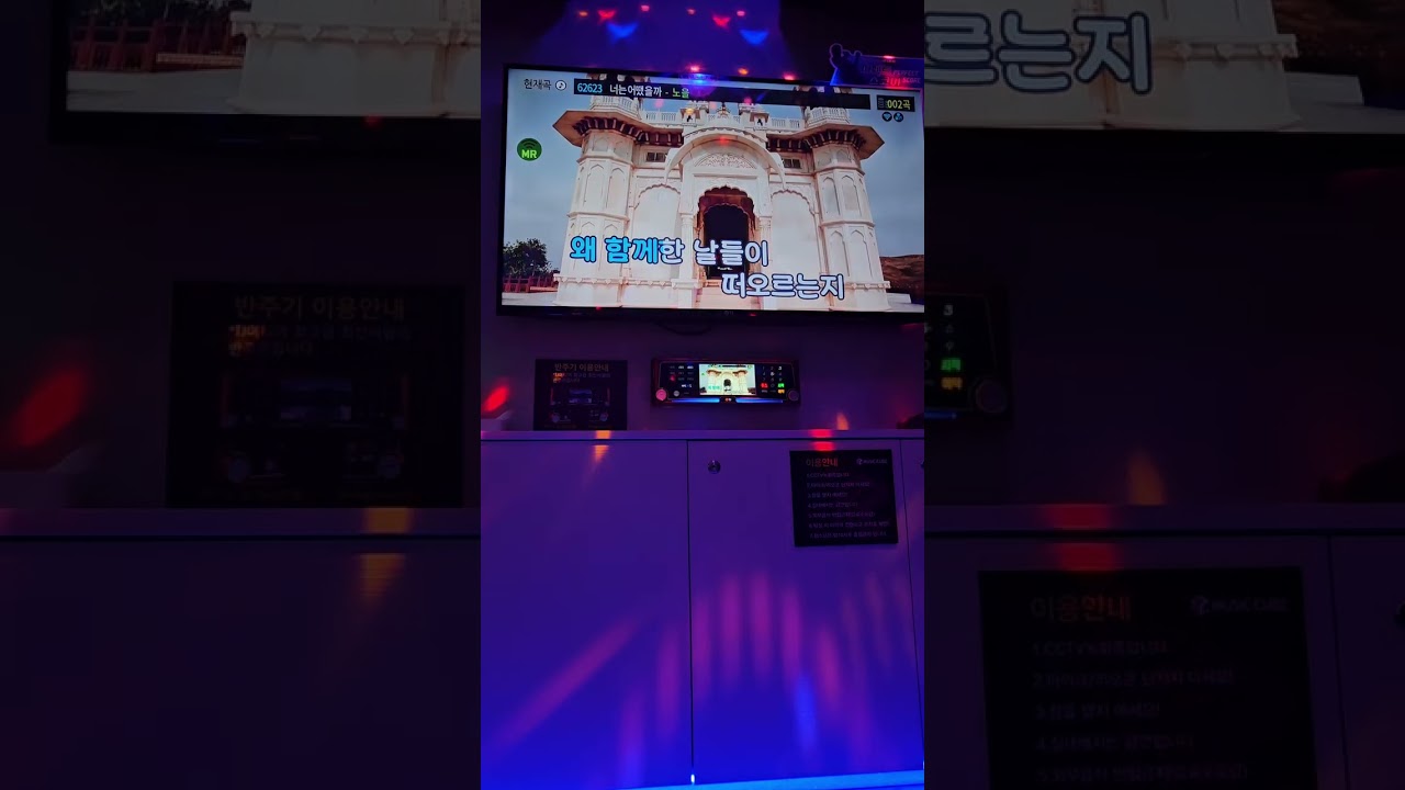 노을 - 너는 어땠을까