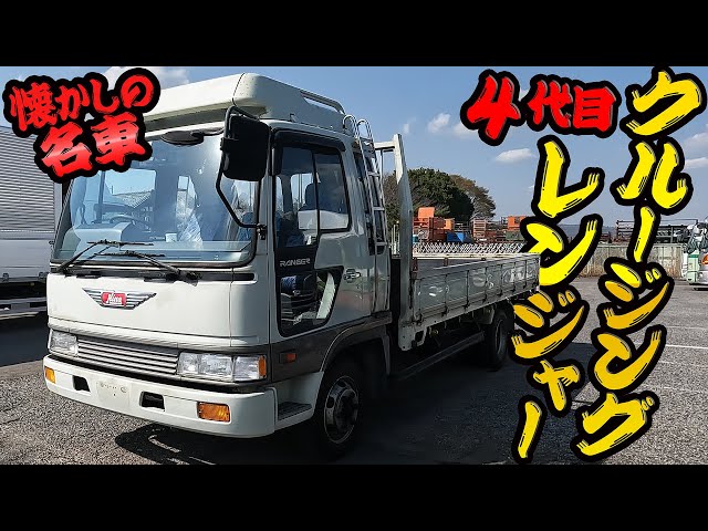 Introducing the 1994 4th Generation Cruising Ranger! [Truck