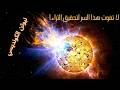 Energy Commands To Attract Money Newton Kondisi S Book Of Wealt Energy Commands To Attract Money Newton Kondisi S Book Of Wealt