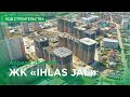 Видеоотчет от 28.04.2021 «IHLAS JAL»