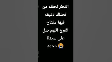 #قران_كريم #تلاوة_هادئة #تلاوة_خاشعة #الشيخ #قران_كريم #راحة_نفسية #لايك #اكسبلور #المصحف