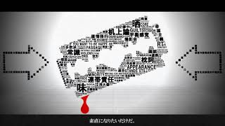 Brain Revolution Girl