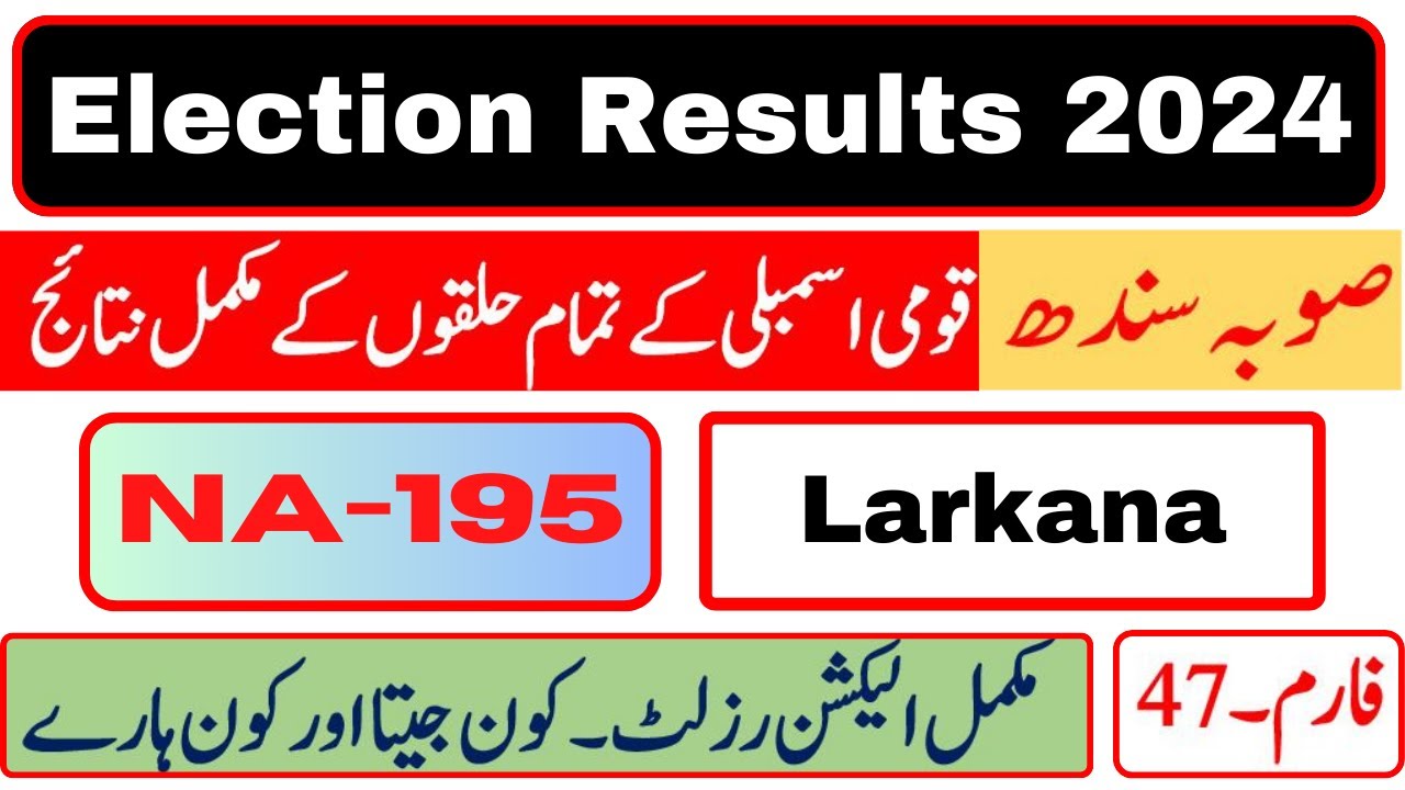 Election Result NA-195 Larkana | Election 2024  | Sindh, National Assembly