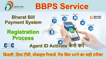 How to Activate CSC VLE BBPS Bharat Bill Payment System Agent ID | Shashi Knowledge