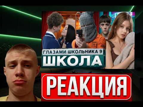 НИКИТА СМОТРИТ ► 9 СЕЗОН ШГШ ЧТО БУДЕТ В *ПОСЛЕДНЕМ* СЕЗОНЕ? КОНЕЦ ИСТОРИИ