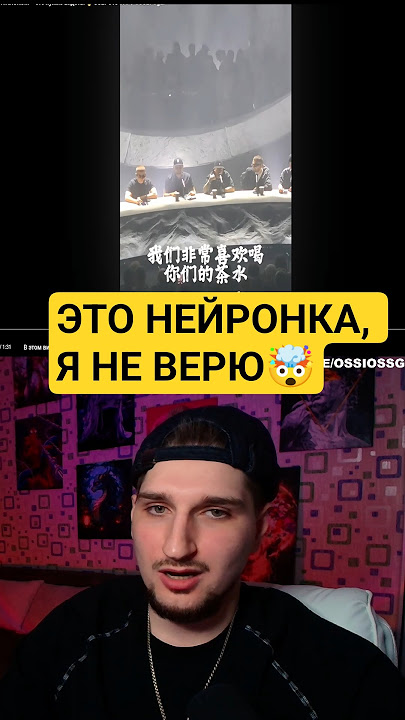 🤯ГУФ ЧИТАЕТ НА КИТАЙСКОМ. ЭТО ПРАНК? #shorts #китай #музыка