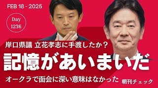 子守康範チャンネルの配信のサムネイル画像