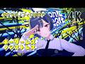 【放クラ】ノフィロの制服がいい感じに似合う『ボーダーレス・ノンストレス』【シャニソンMV】