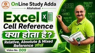 Cell Reference in Excel Hindi Tutorial 💻 | Excel 2016 Basics