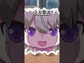 おすすめのアナザーボーカルキャラ3選!!!【プロセカ】 #Shorts