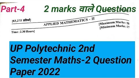 UP Polytechnic Applied Mathematics-2 Previous Year Question Paper prt-4 || 2 marks वाले important Qs