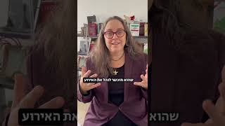 רזא פהלווי הוא דמות להתאחד סביבה