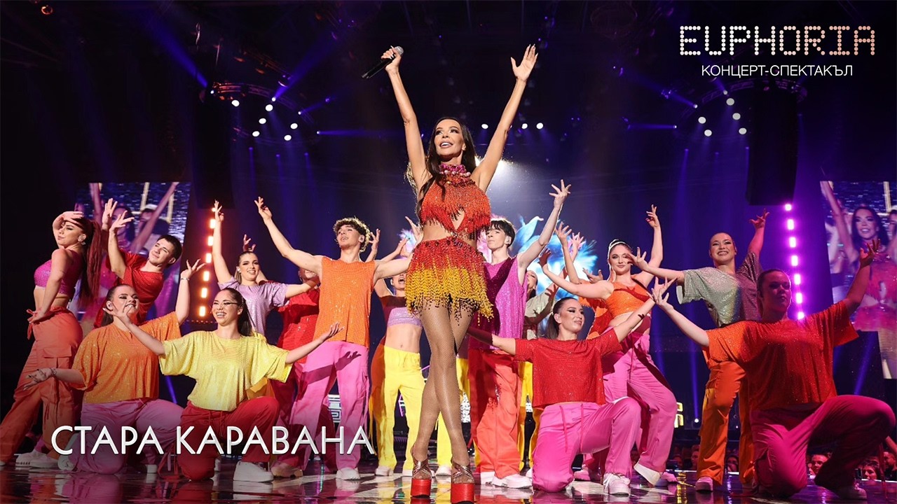 GALENA - STARA KARAVANA | Euphoria • Concert, 2025