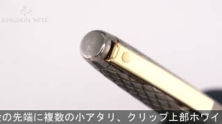 SHEAFFER シェーファー ボールペン インペリアル スターリング